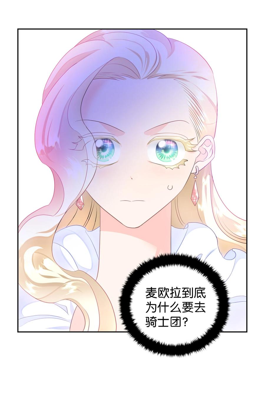 25 荣耀时刻7