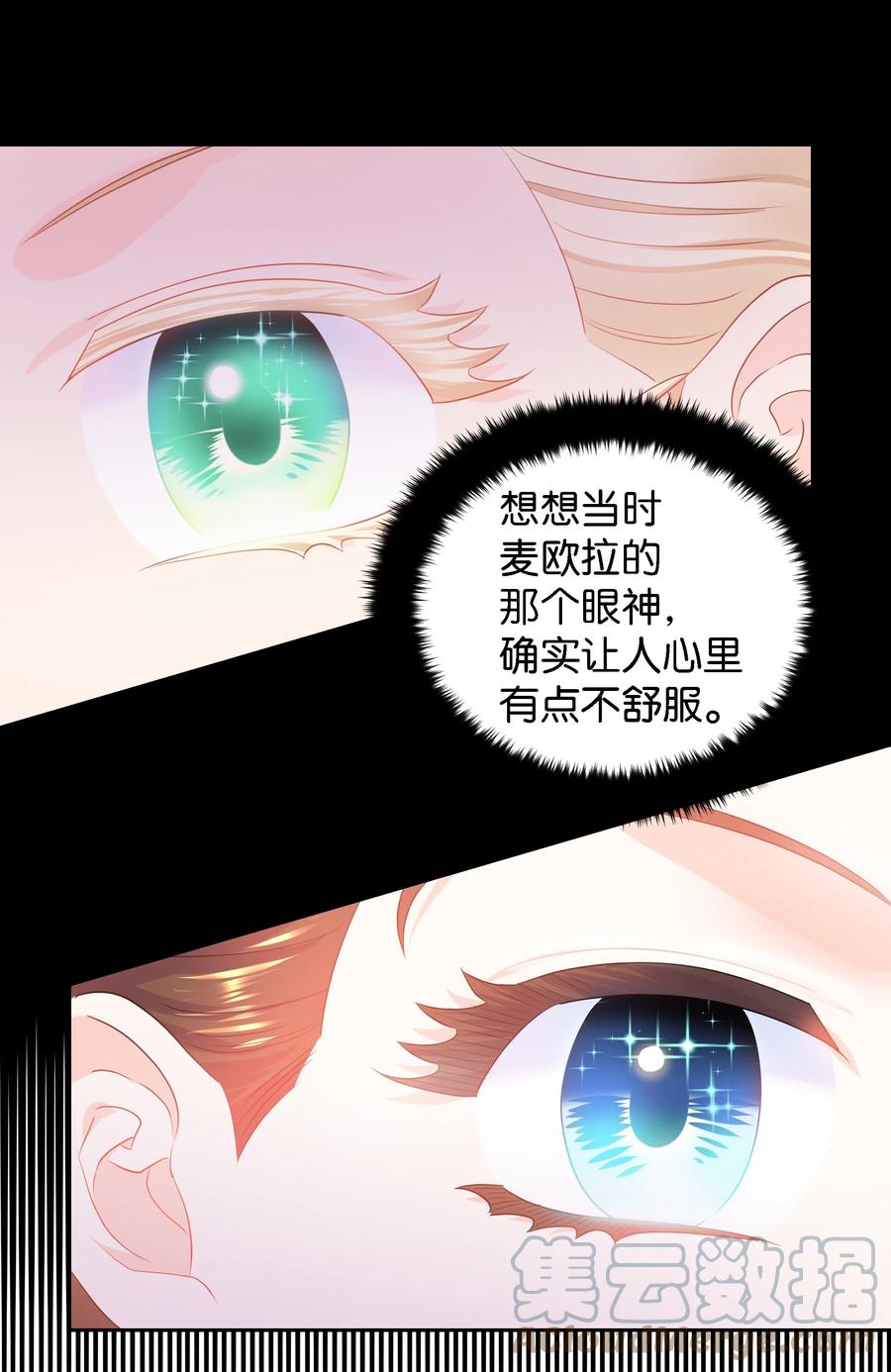 25 荣耀时刻9