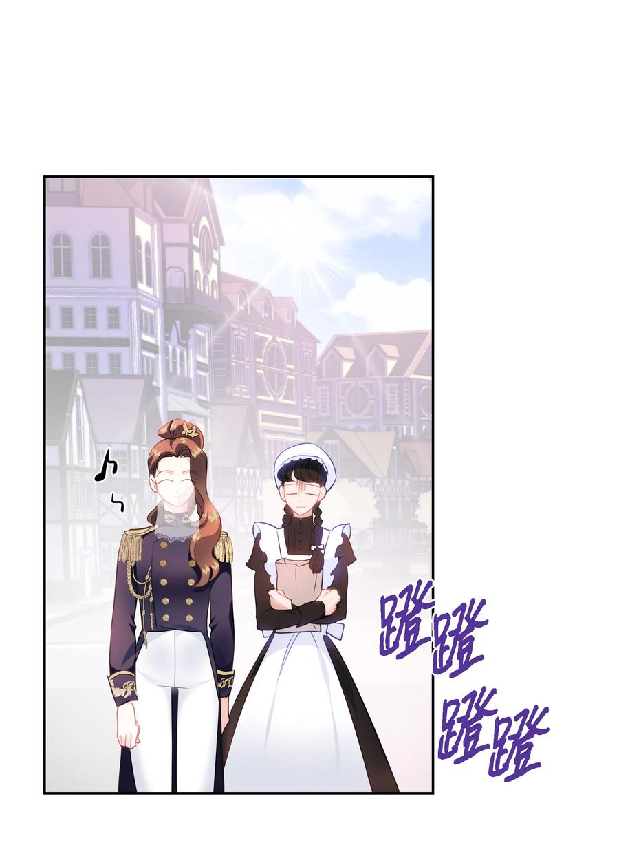 26 偶遇梅铎32
