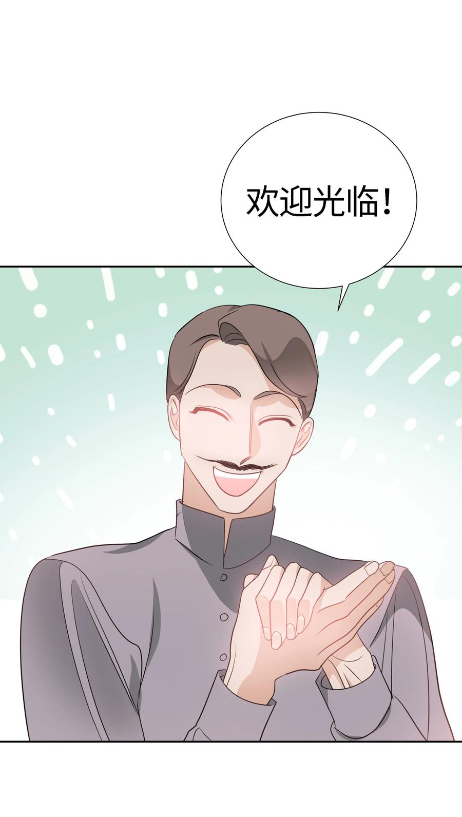 26 偶遇梅铎40