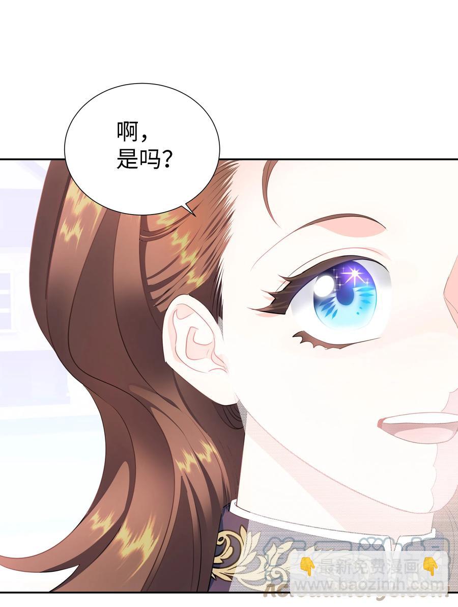 26 偶遇梅铎45