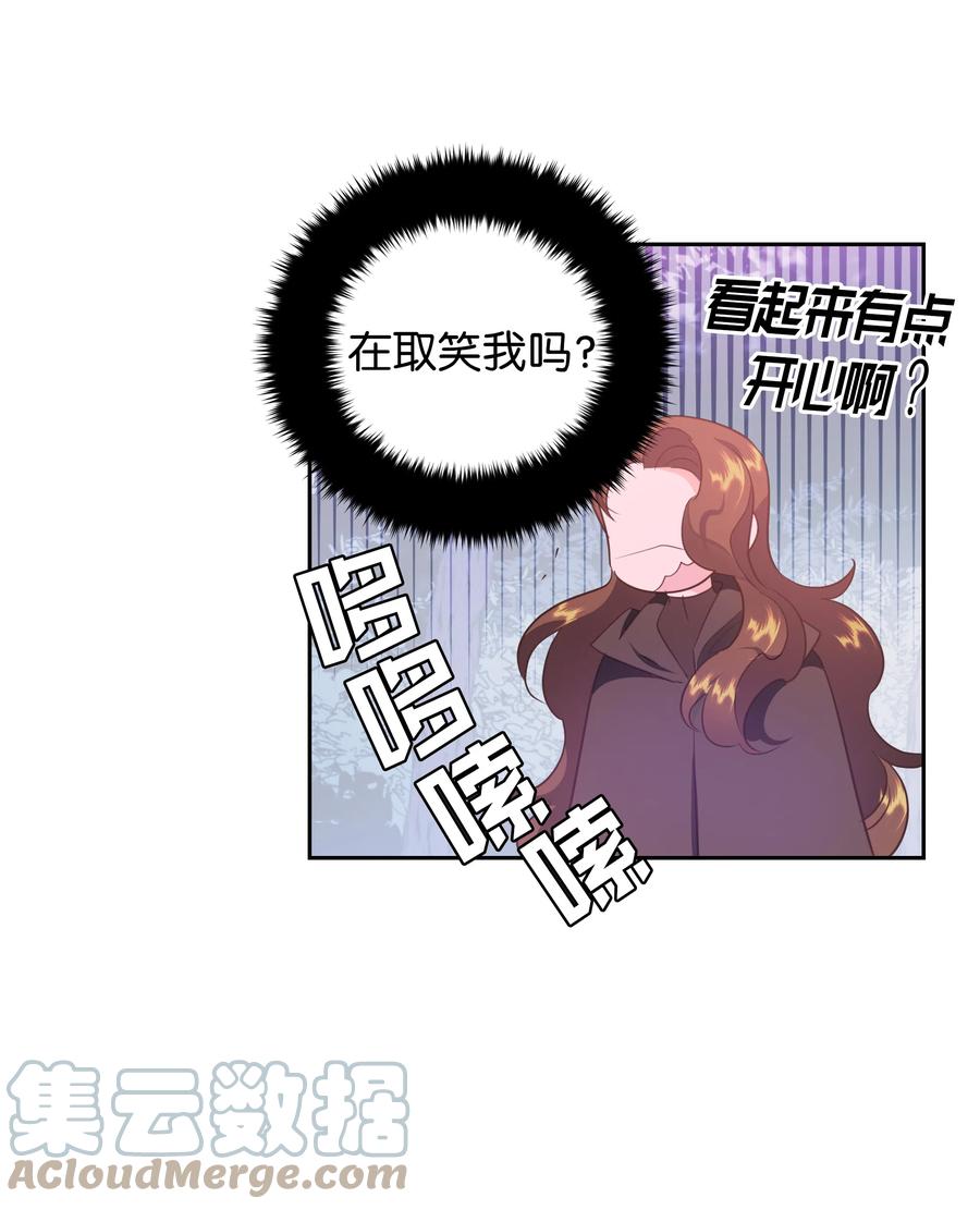 31 诚实的梅铎12