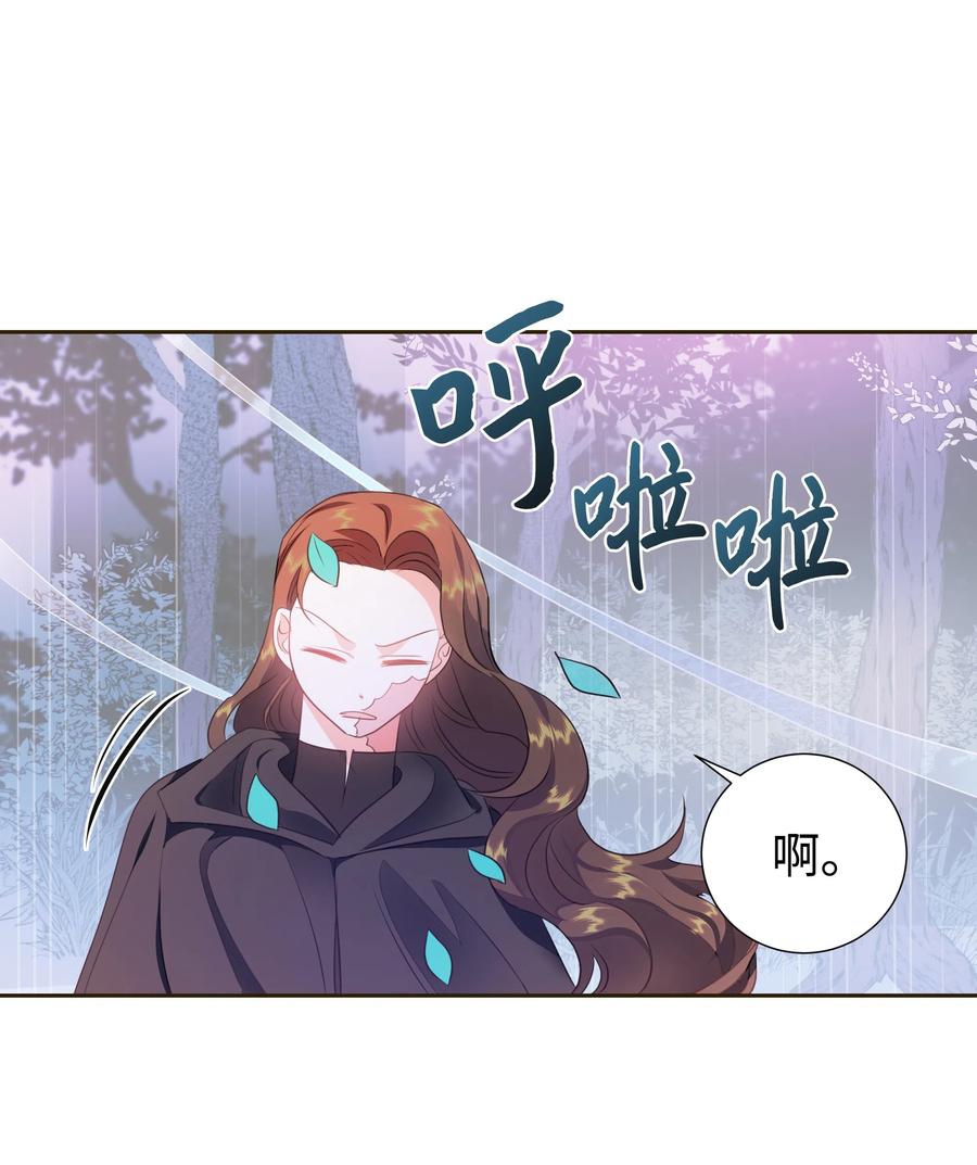 31 诚实的梅铎14