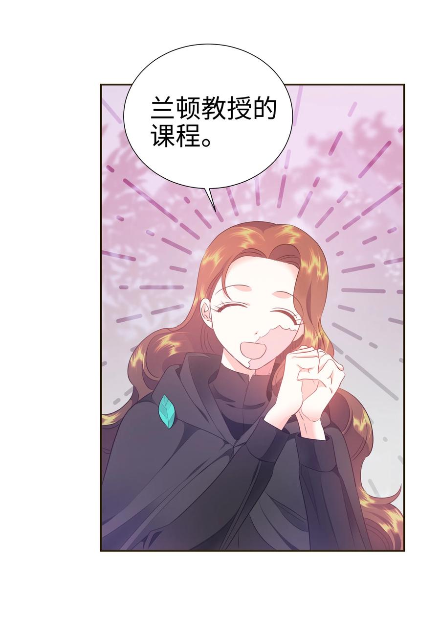 31 诚实的梅铎23