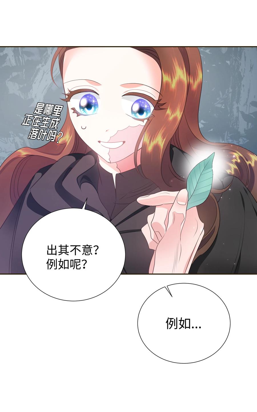 31 诚实的梅铎25