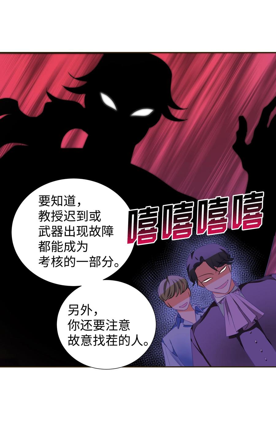 31 诚实的梅铎26