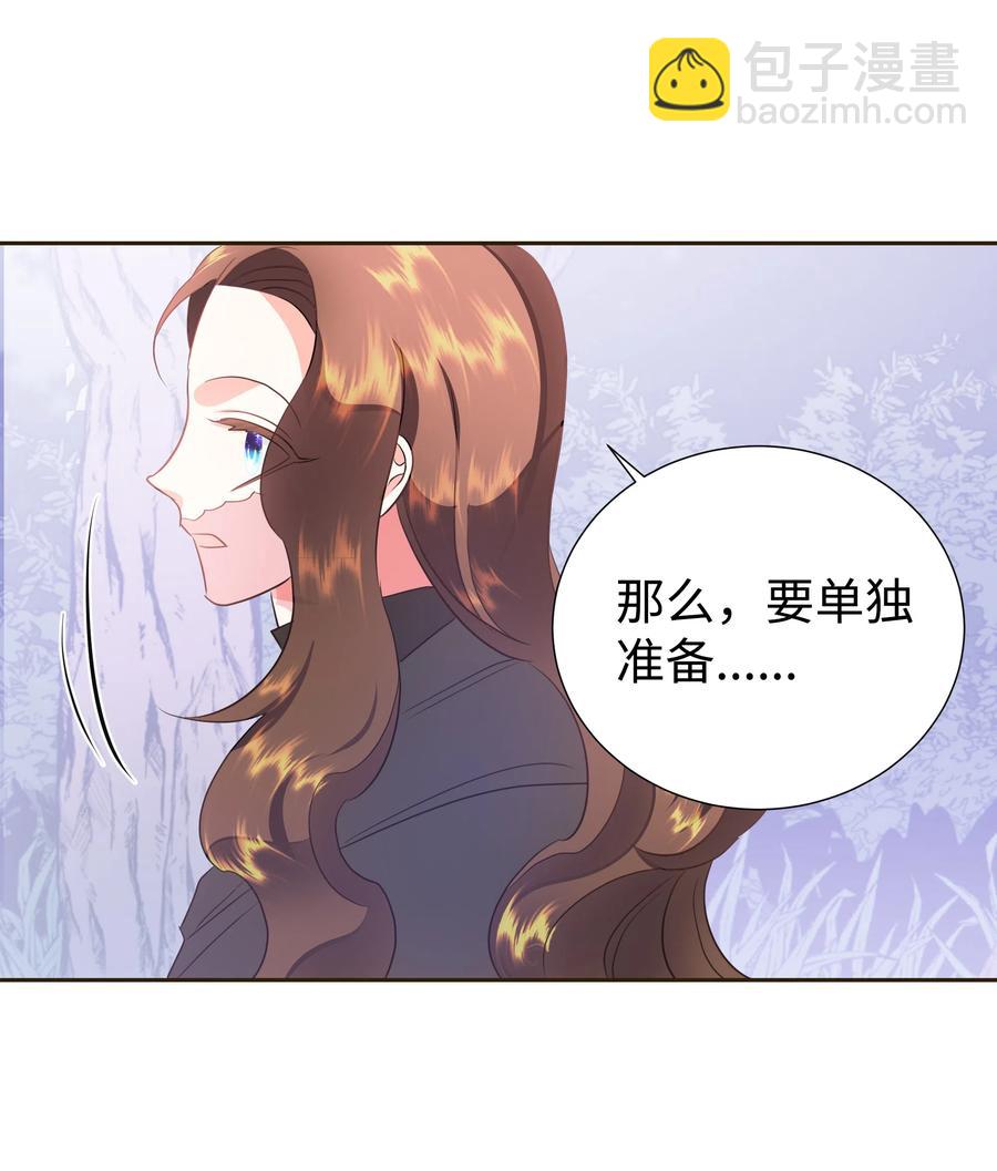 31 诚实的梅铎28