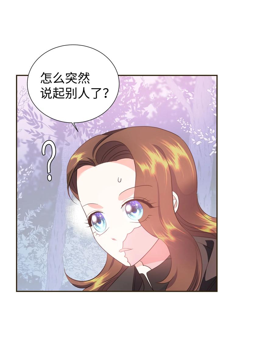 31 诚实的梅铎32