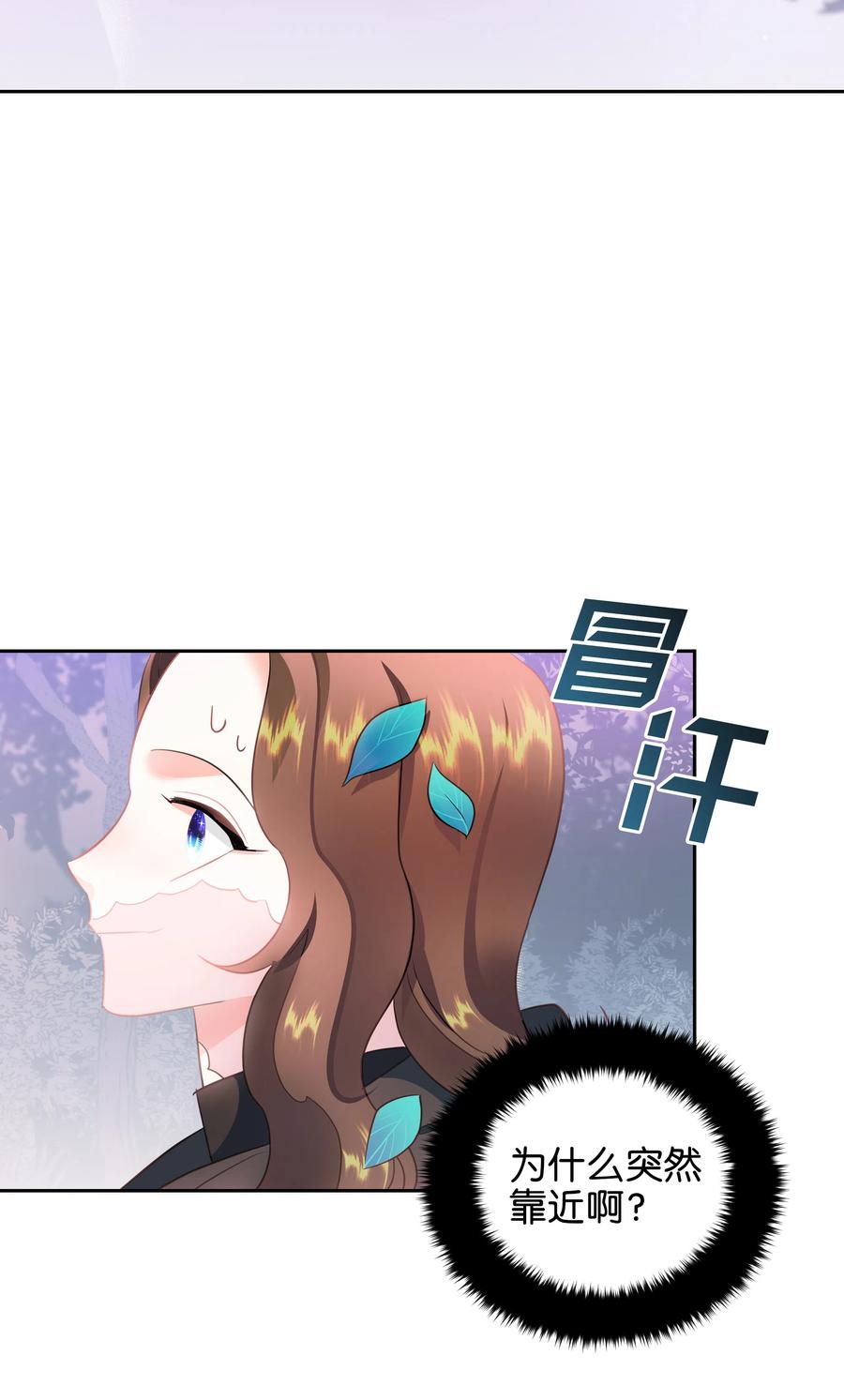 31 诚实的梅铎4
