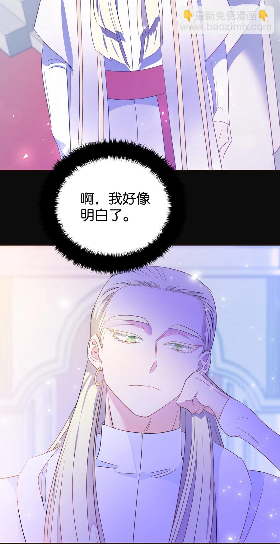 31 诚实的梅铎41