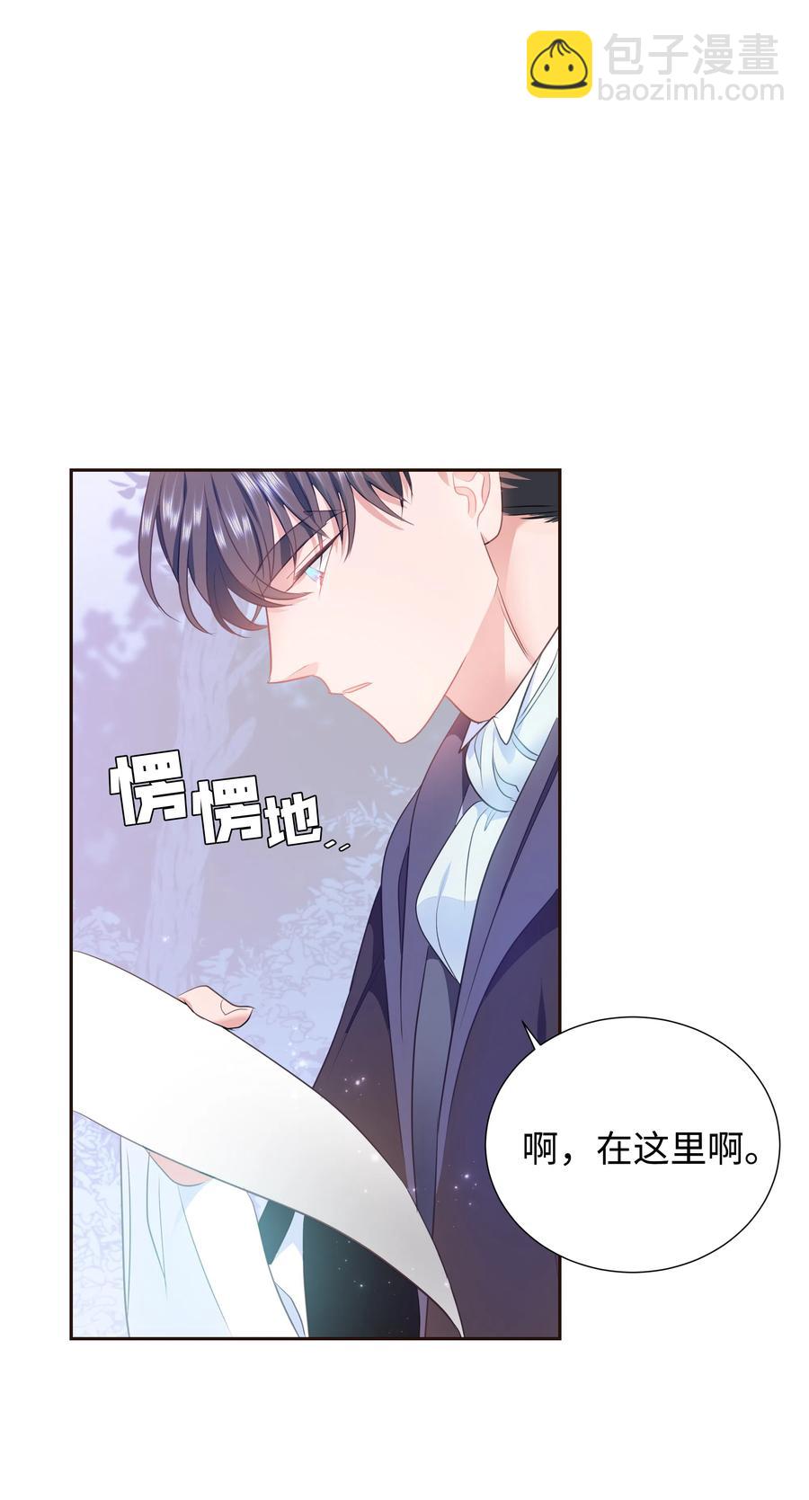 31 诚实的梅铎43