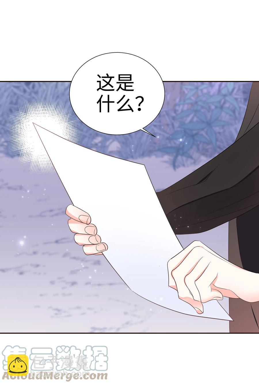 31 诚实的梅铎45