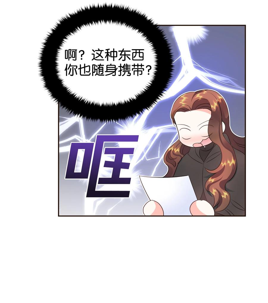 31 诚实的梅铎47