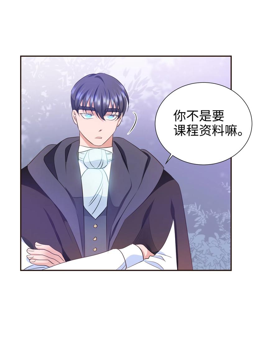 31 诚实的梅铎50