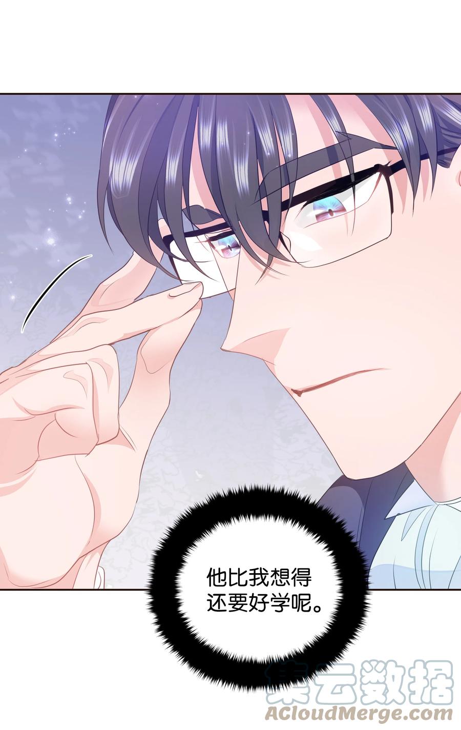 31 诚实的梅铎58