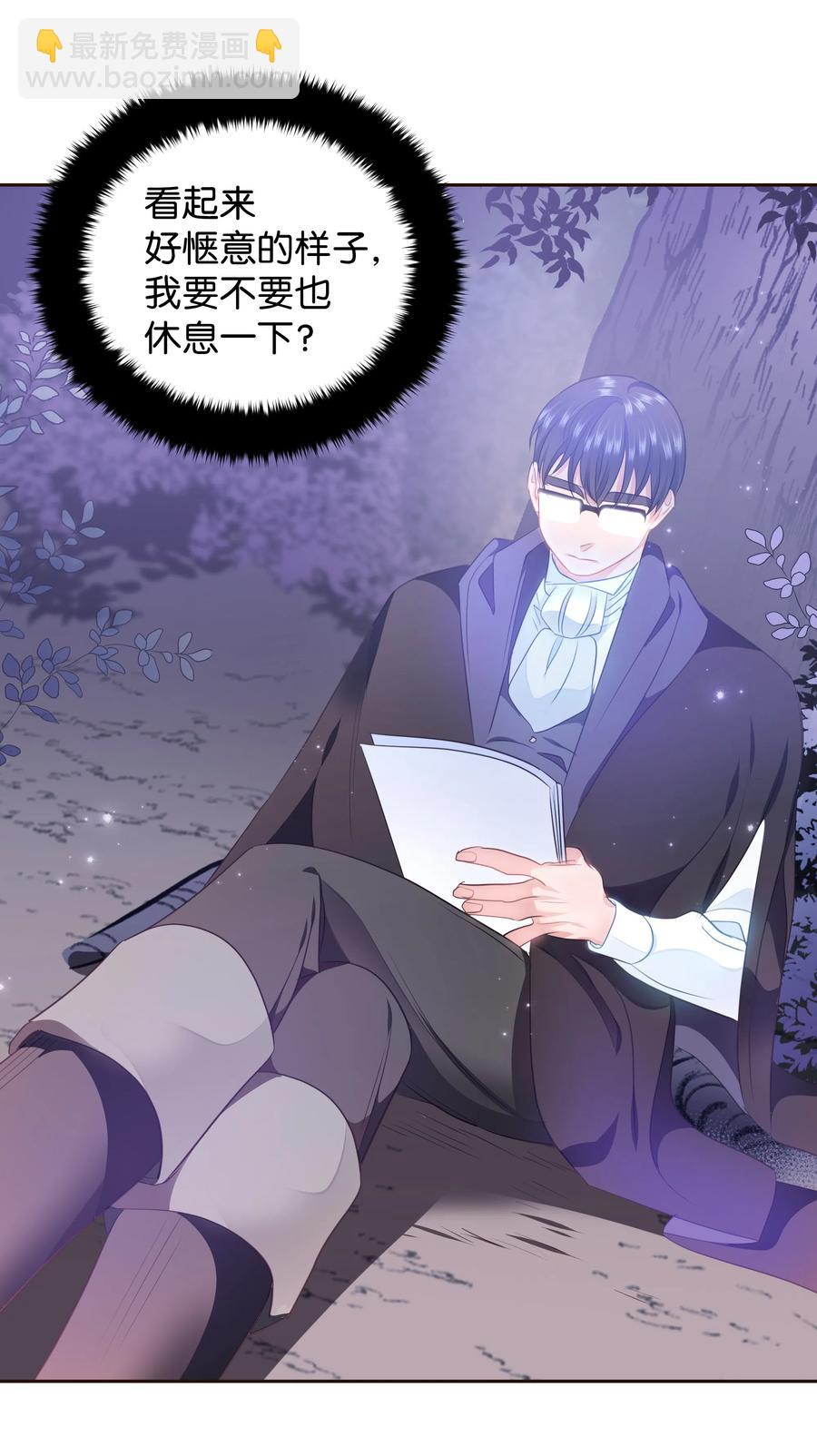 31 诚实的梅铎59