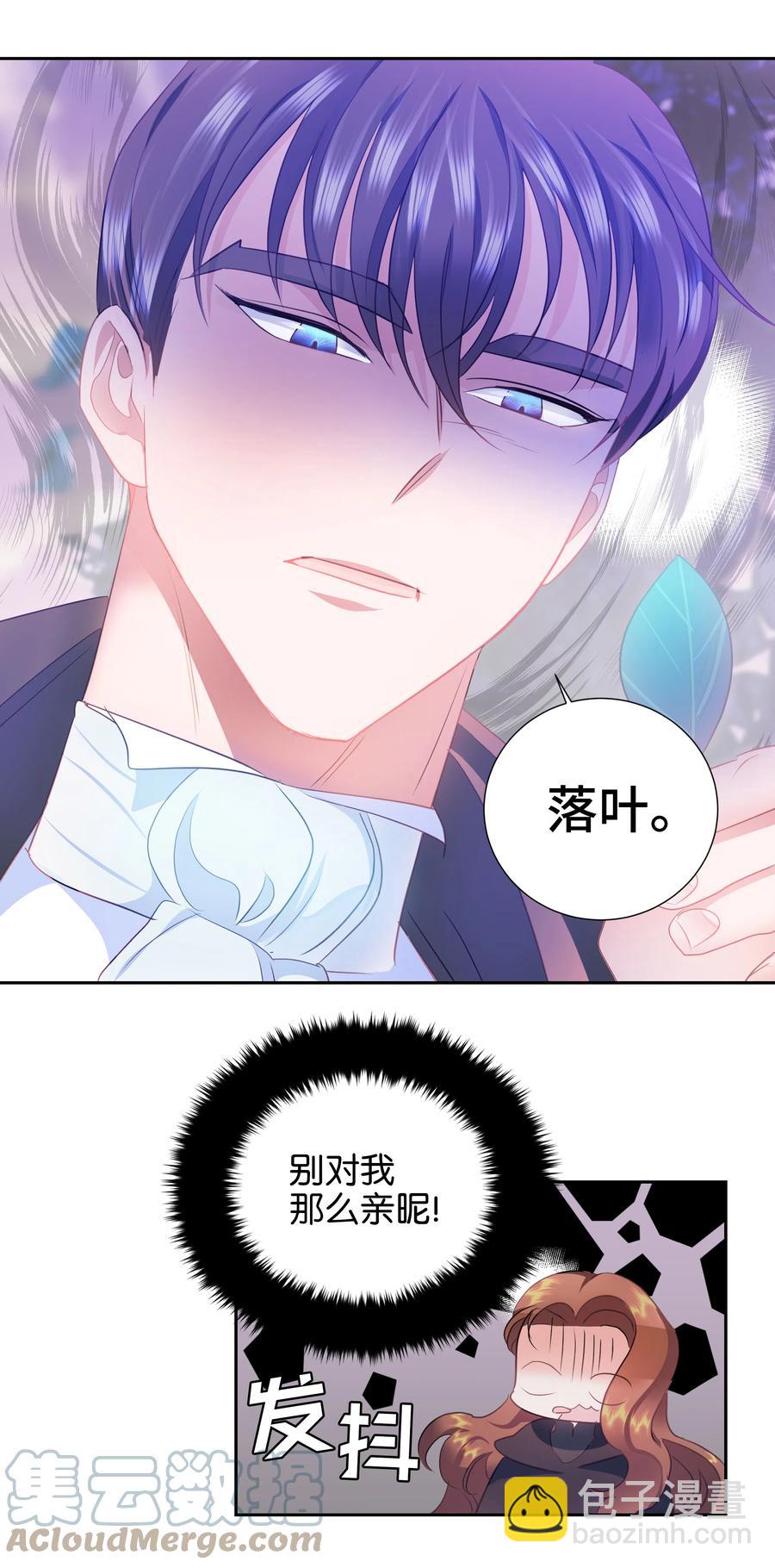 31 诚实的梅铎6