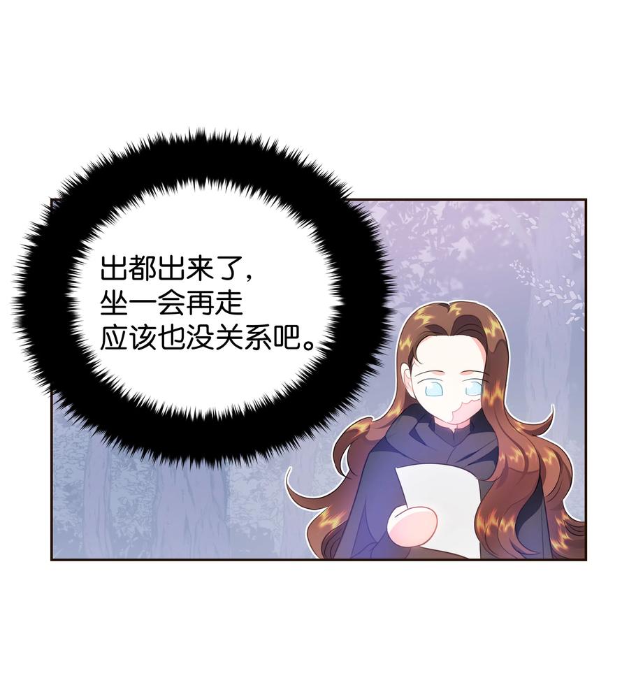 31 诚实的梅铎60