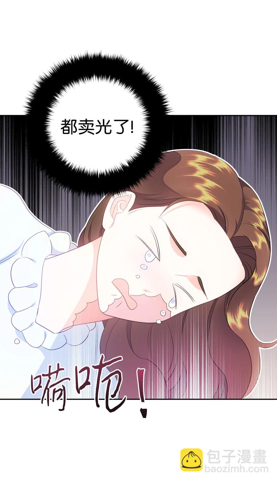 34 礼服店的再次相遇16