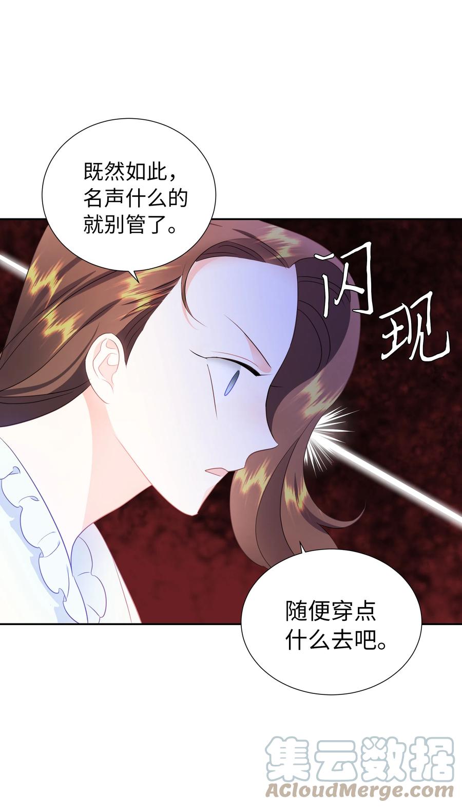 34 礼服店的再次相遇18