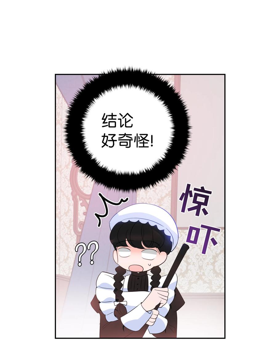 34 礼服店的再次相遇19
