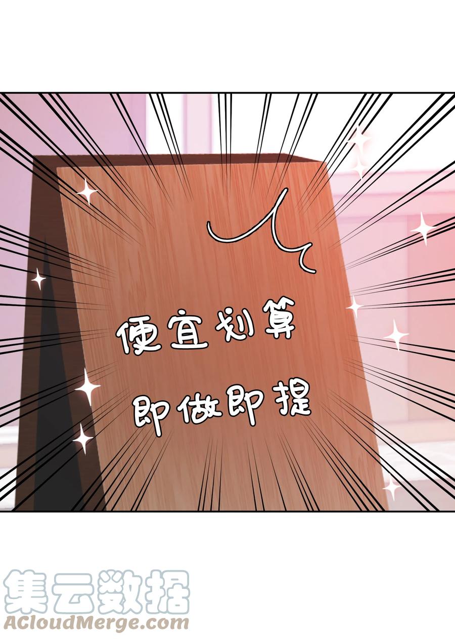 34 礼服店的再次相遇24