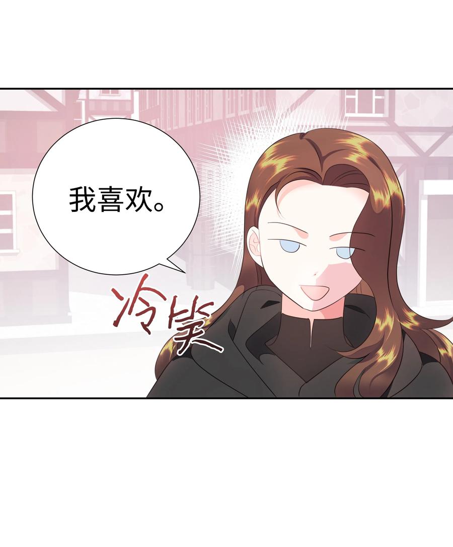 34 礼服店的再次相遇25