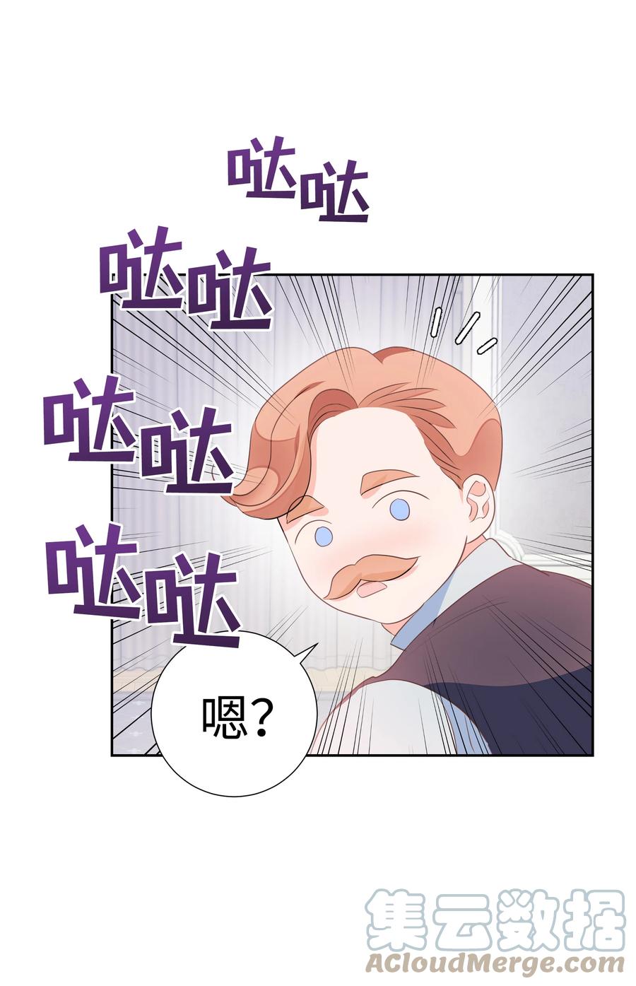 34 礼服店的再次相遇27