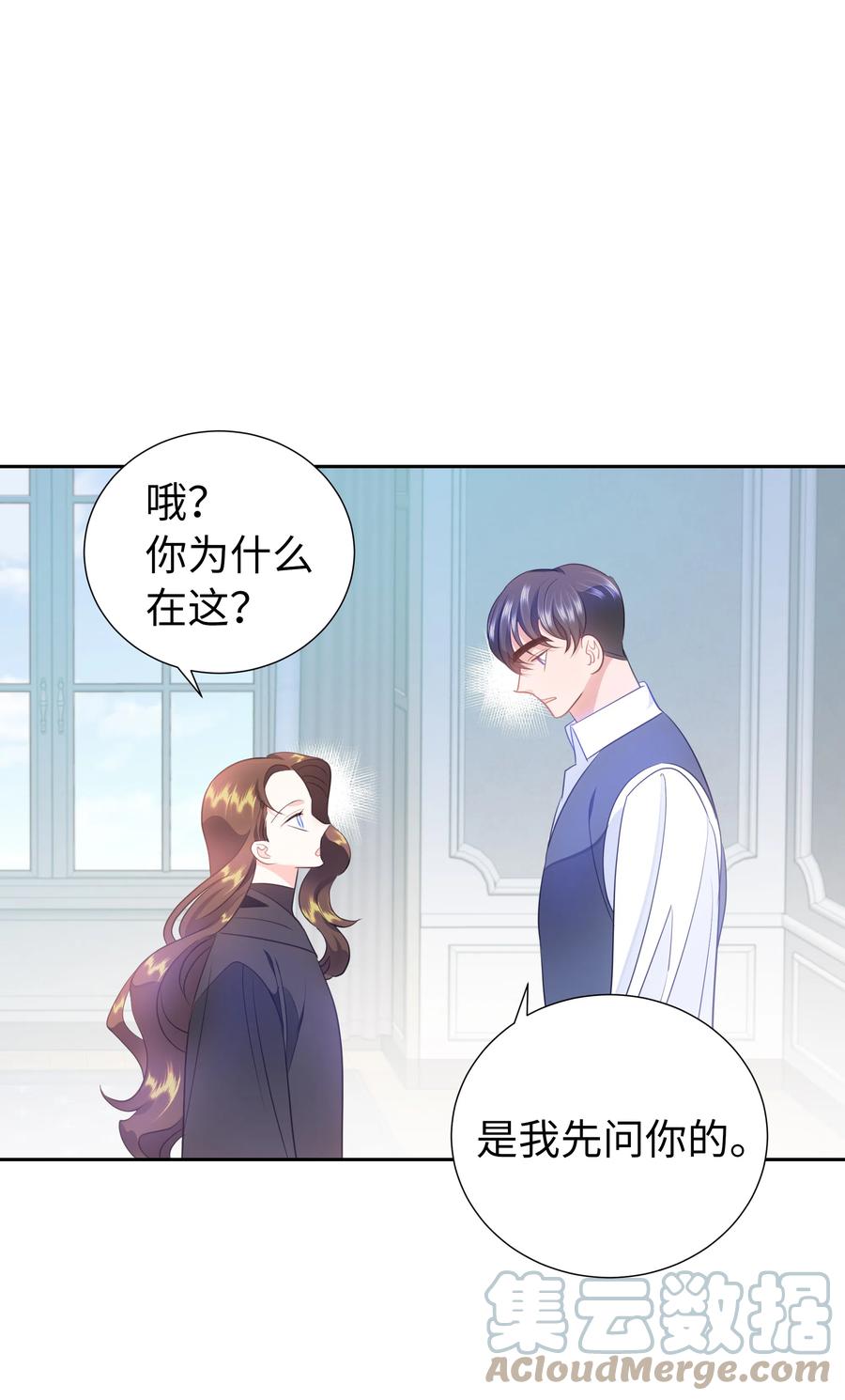 34 礼服店的再次相遇33