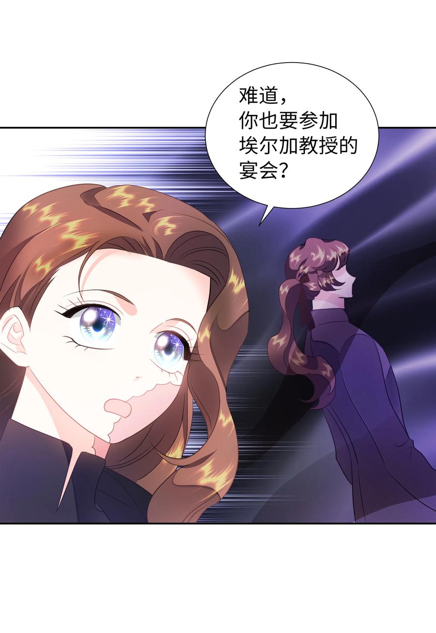 34 礼服店的再次相遇35