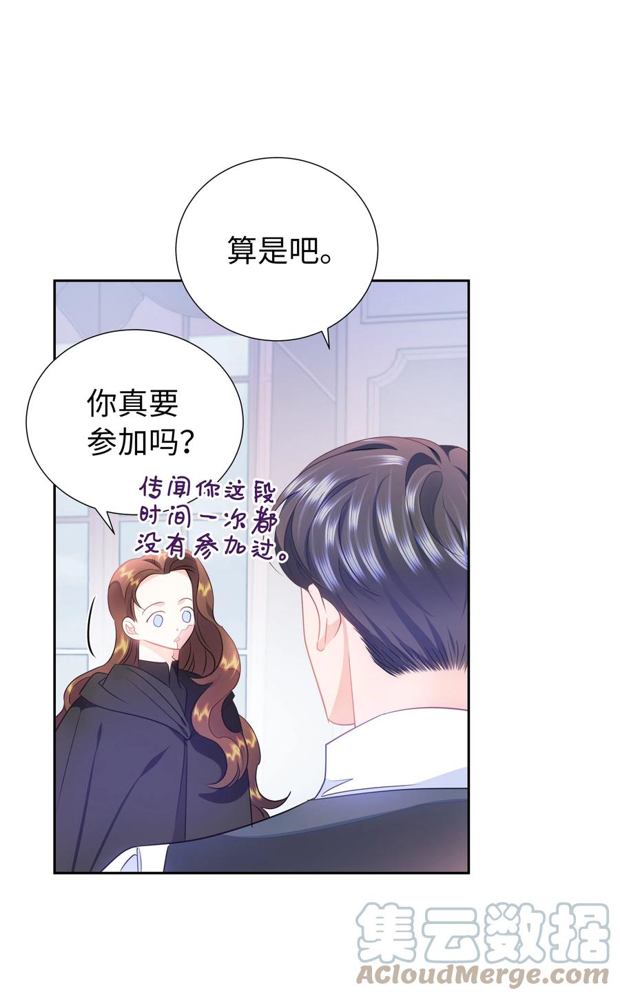 34 礼服店的再次相遇36