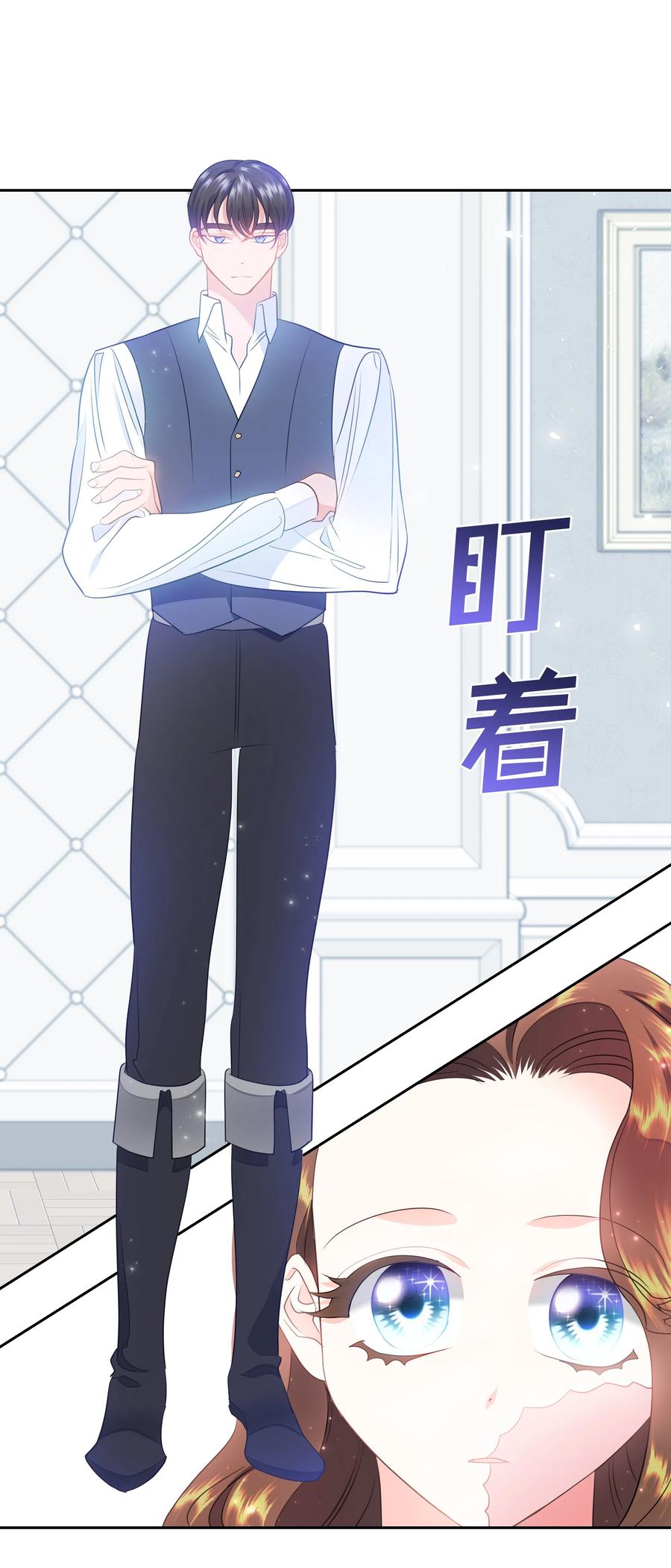 34 礼服店的再次相遇38