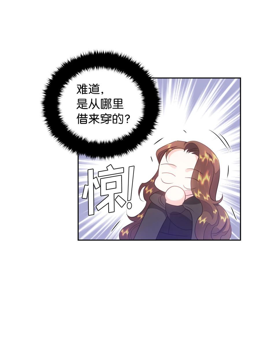 34 礼服店的再次相遇44