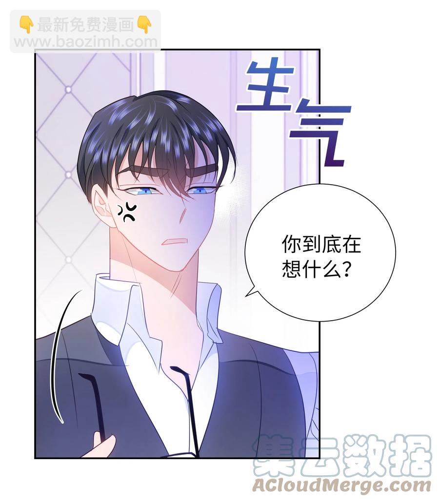 34 礼服店的再次相遇48