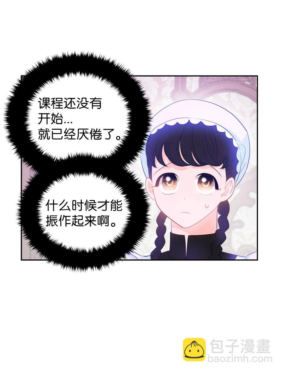 34 礼服店的再次相遇5