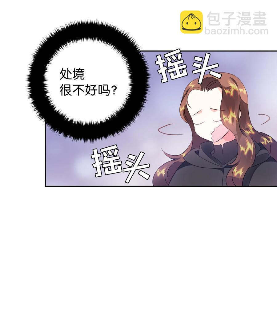 34 礼服店的再次相遇51