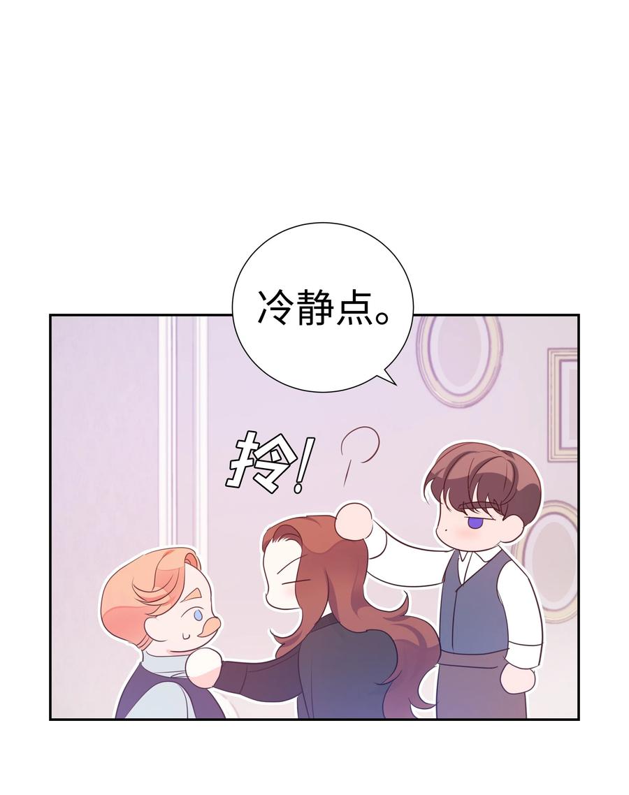 34 礼服店的再次相遇56