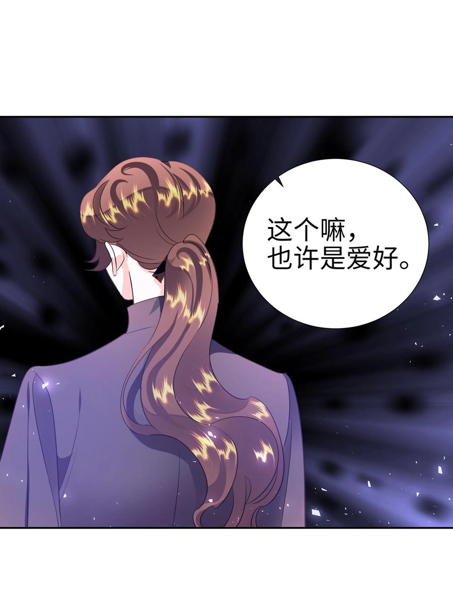 34 礼服店的再次相遇59
