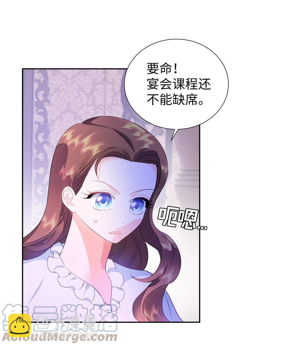 34 礼服店的再次相遇6