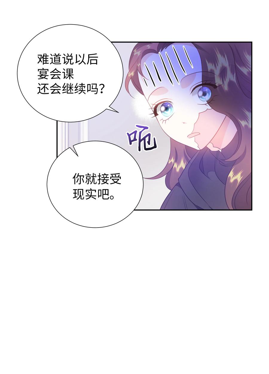 34 礼服店的再次相遇60