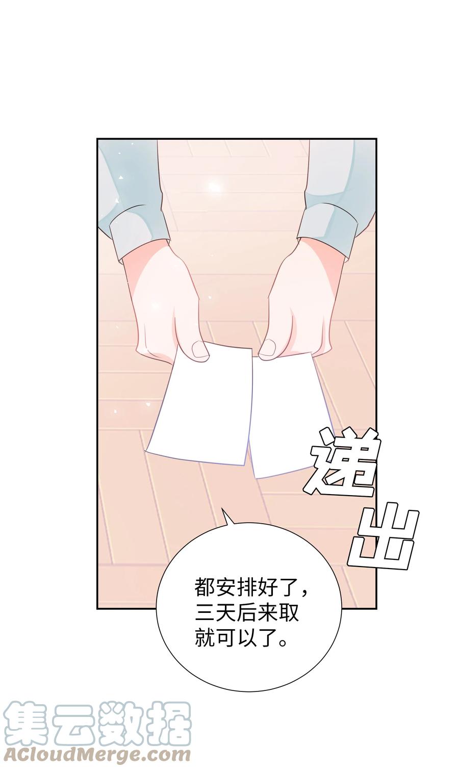 34 礼服店的再次相遇61