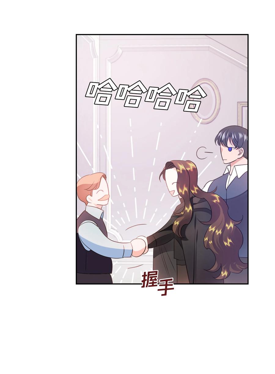 34 礼服店的再次相遇63