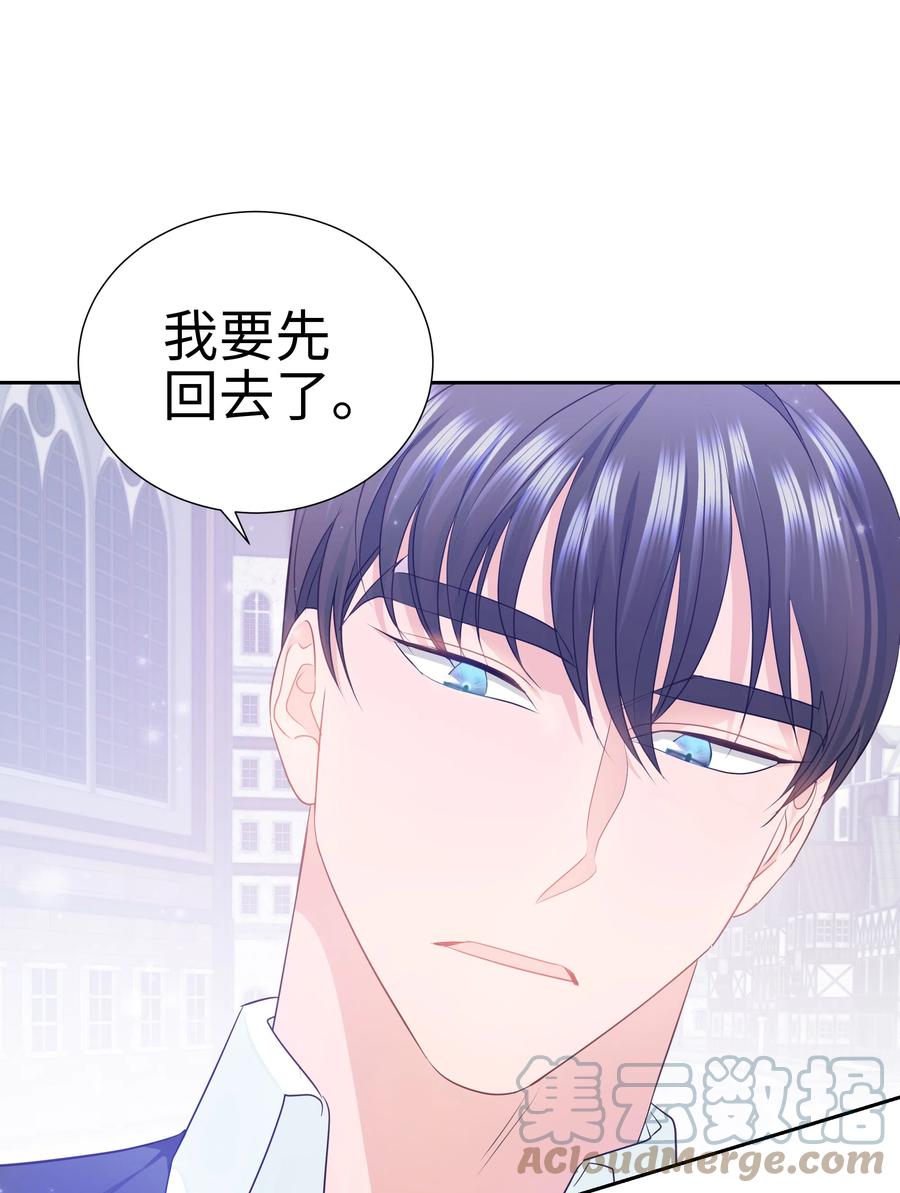 34 礼服店的再次相遇64
