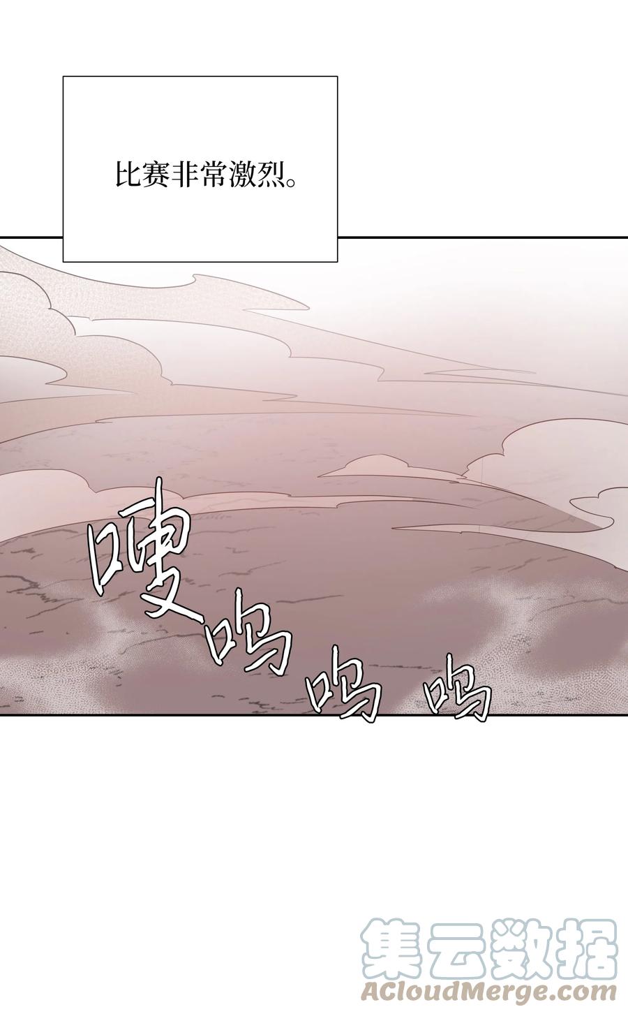 36 梅铎是高手12