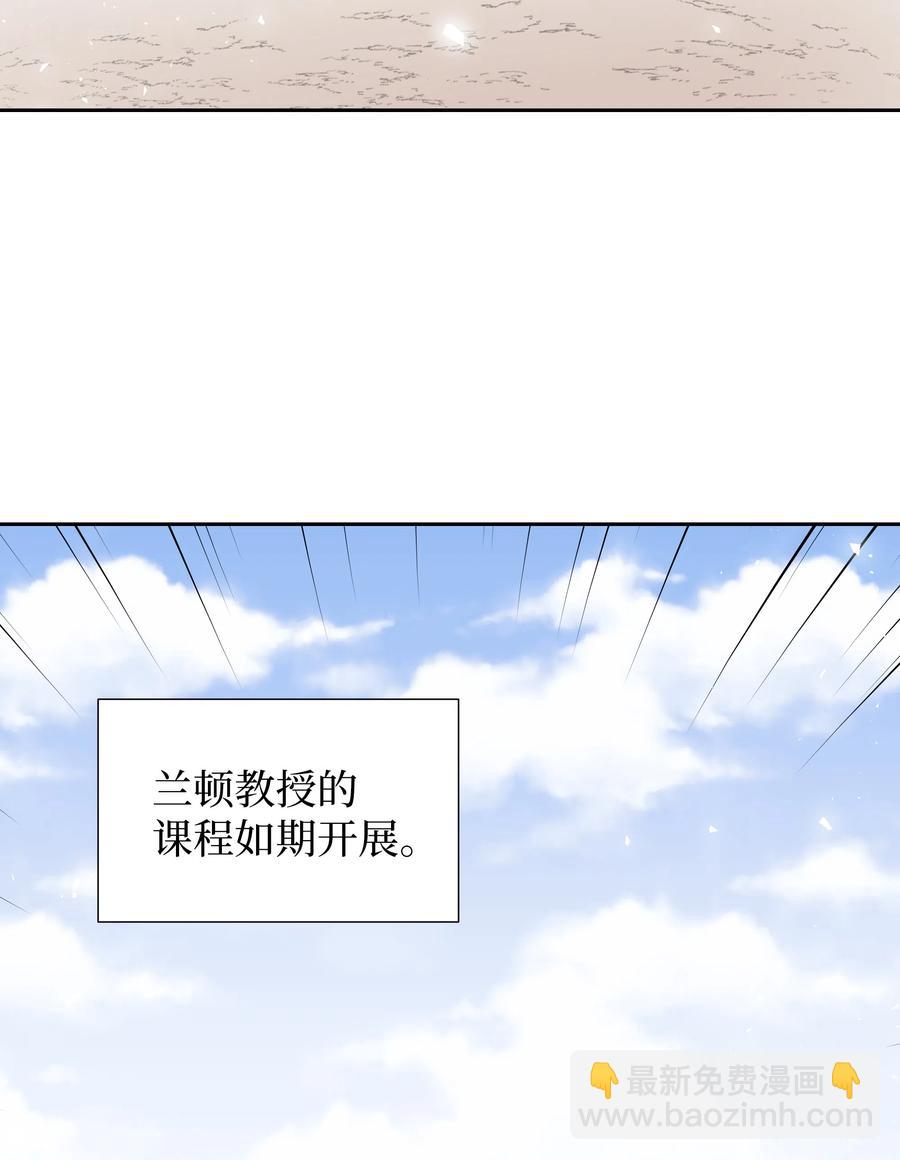36 梅铎是高手2