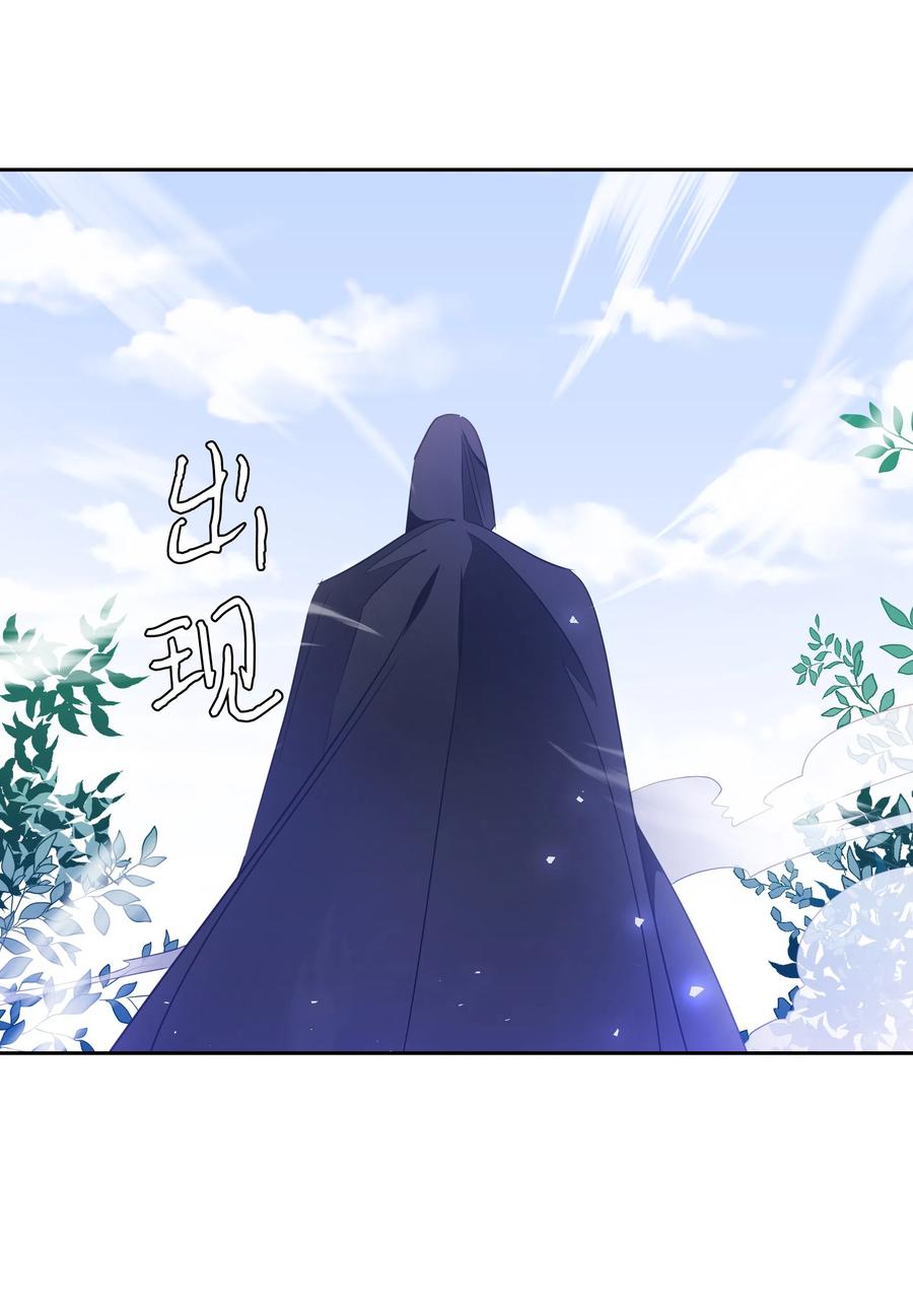 36 梅铎是高手20