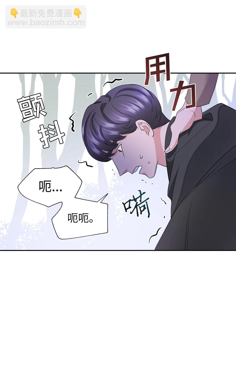 36 梅铎是高手40