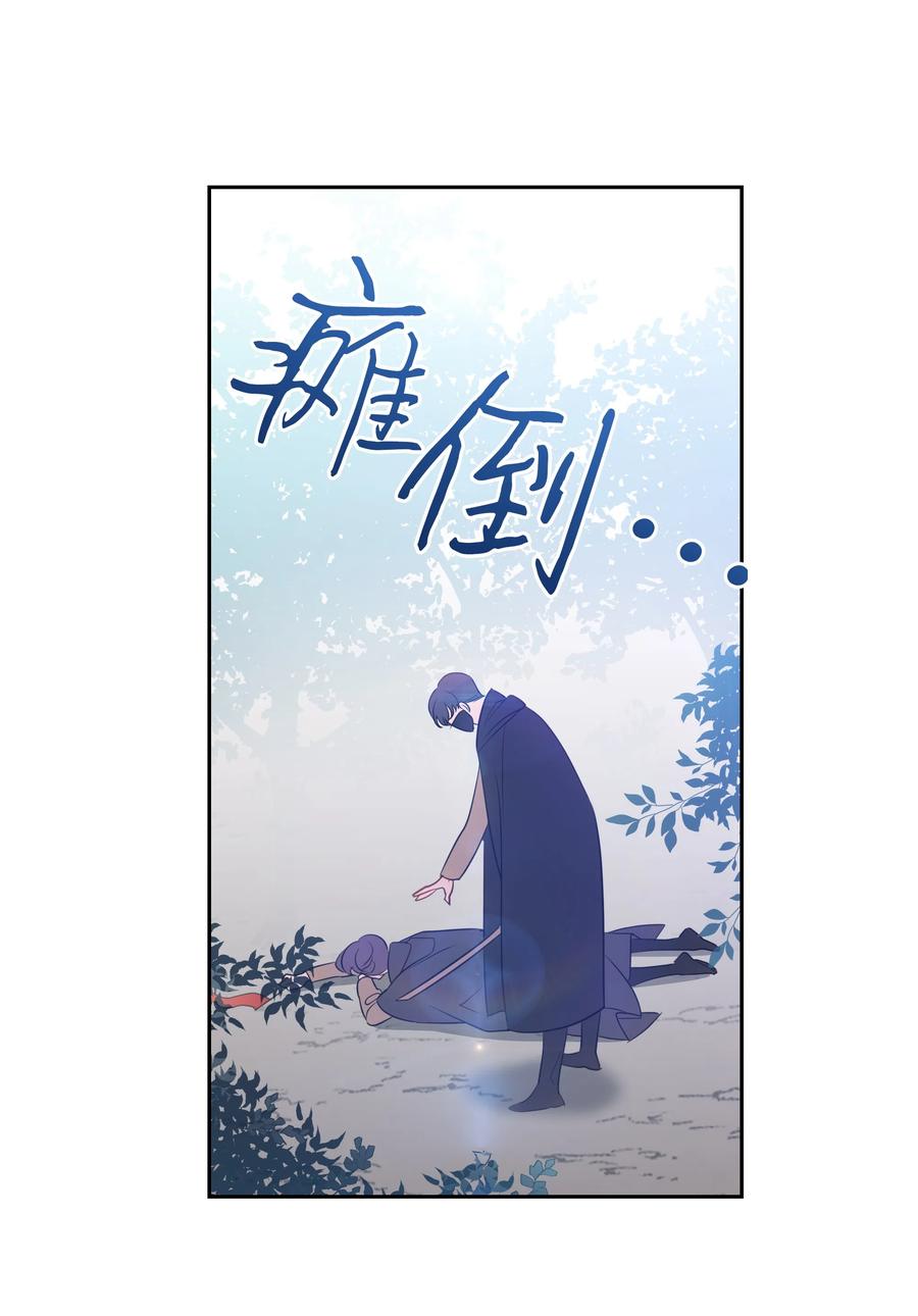 36 梅铎是高手41