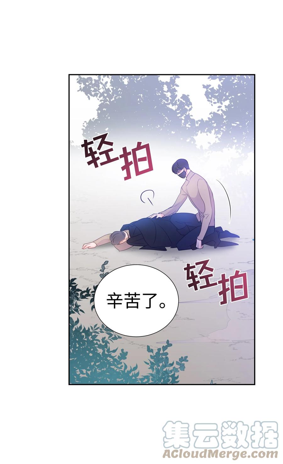 36 梅铎是高手45
