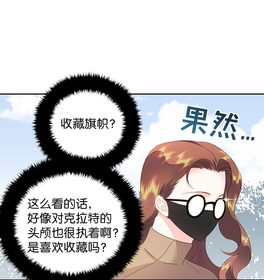 36 梅铎是高手47